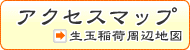 アクセスマップ