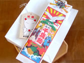 厄除祭と左義長