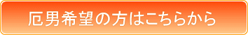 陷ｴ繝ｻ蝪呵涕譴ｧ謔咲ｸｺ・ｮ隴・ｽｹ邵ｺ・ｯ邵ｺ阮吮蔓郢ｧ蟲ｨﾂｰ郢ｧ繝ｻ border=