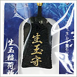 合格