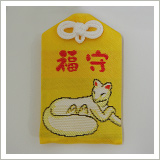 幸運