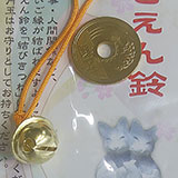 合格