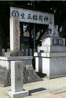御利益・御神徳イメージ